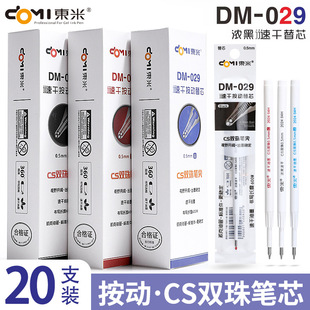 �|��029�ٸ��p��CS�������ԹPԭ�b��о11cmͨ�ùPо��ڿ�ɷ���