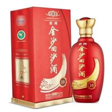 金沙回沙10年整箱 贵州53度酱香型白酒 批发老酒量大可议宴请纯粮