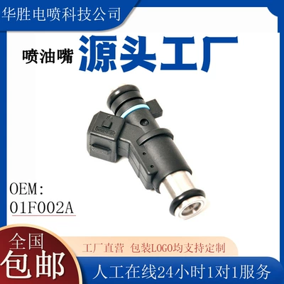 For Peugeot 206 Renault Citroen injection nozzle accessories 1984E0 01F002A/0280156357 (Oil pump, nozzle)