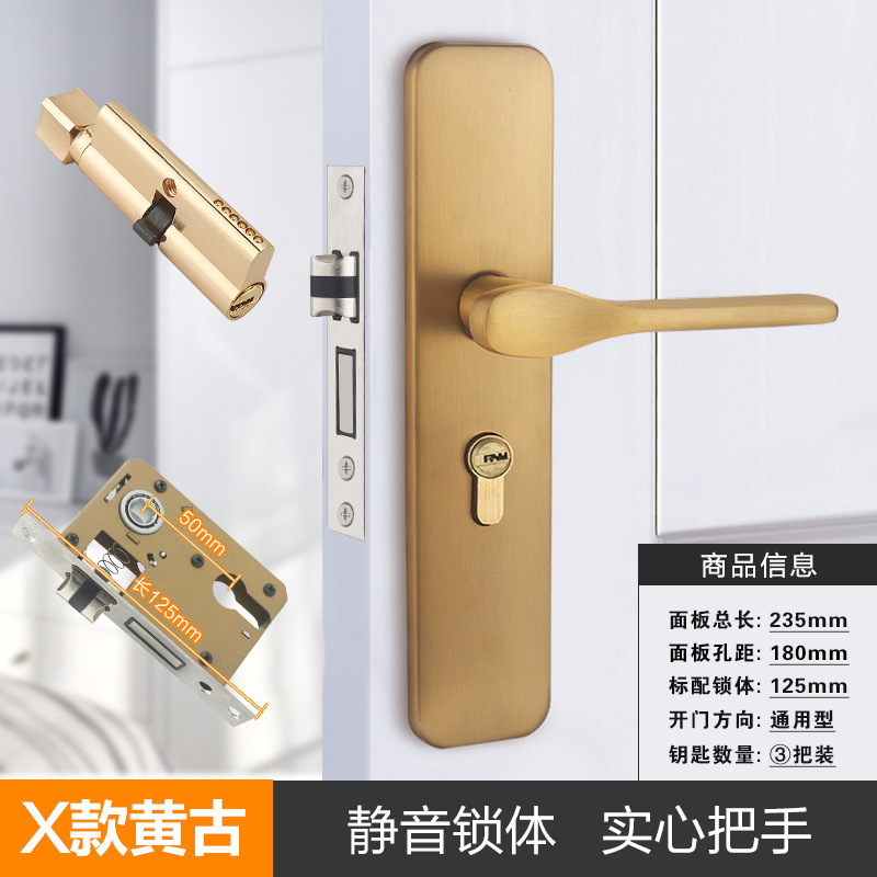 房门锁家用通用型卧室内门黑色锁具三件套静音老式门把手旧门换满|undefined