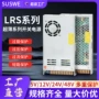 定制超薄直流500w电源