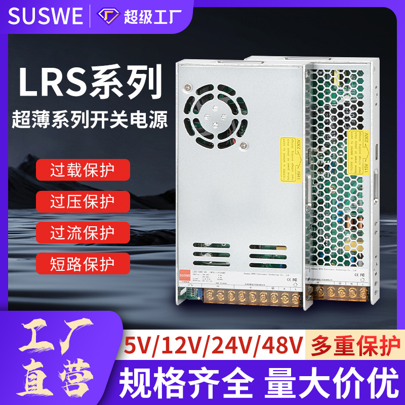 Switching Power Supply 12V10A Constant Voltage 5V12V24V48V36V30V42 Dc Security Monitoring Led Light Strip Power Supply