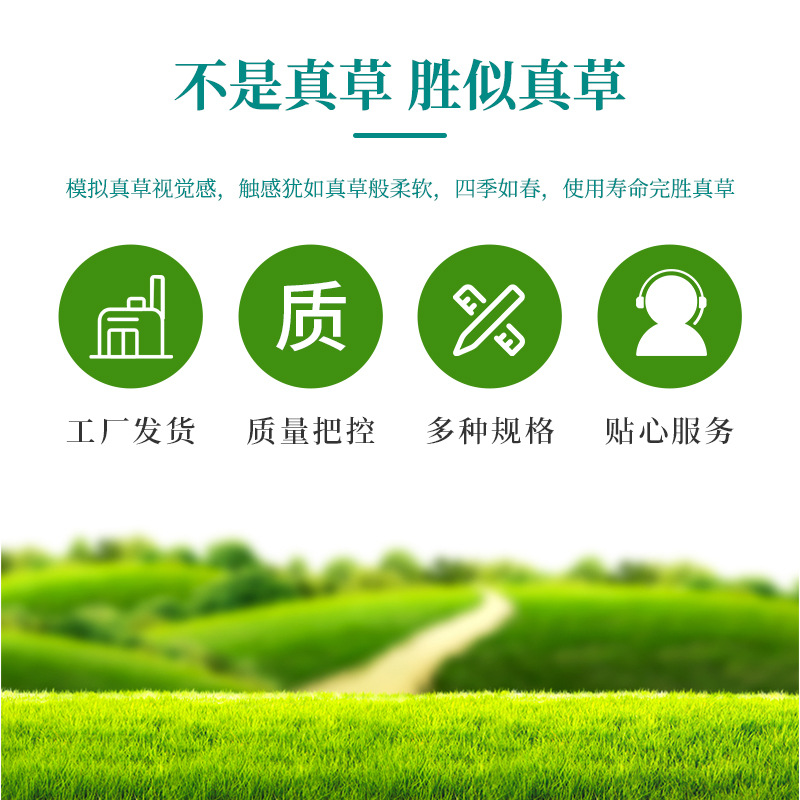 Planta verde artificial pared Milan césped decorativo eucalipto césped puerta colgante de pared imagen de fondo Pared de flores falsas