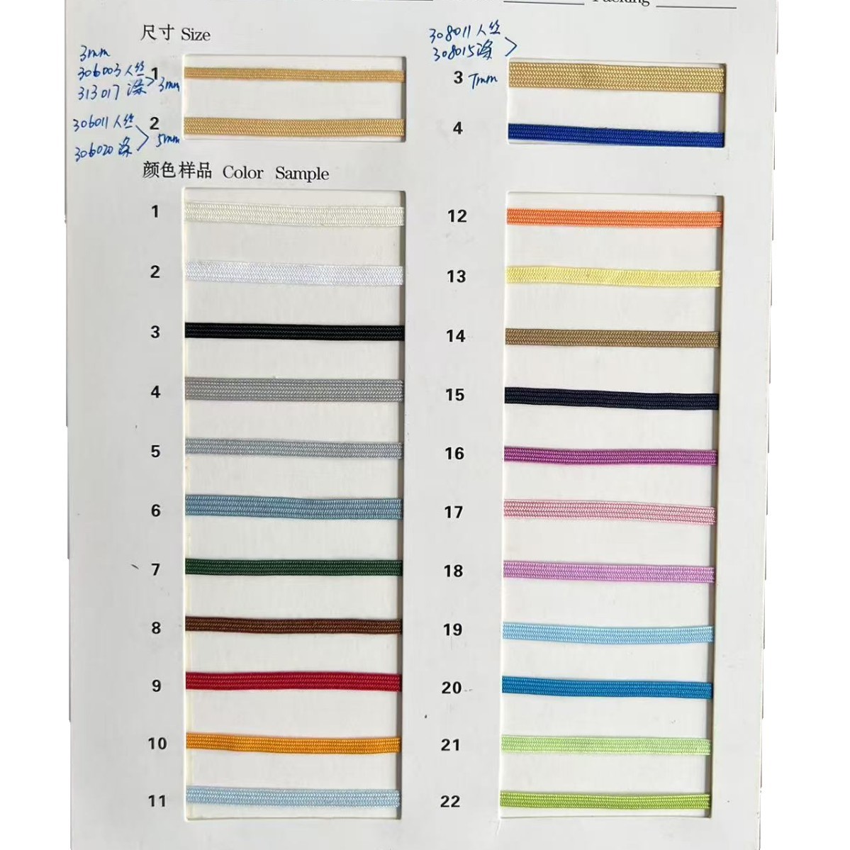 3mm 5mm 7mm Japanese and Korean Style Sailor Tape Polyester Cord with Edge Trim Jk Sailor School Uniform Edging Webbing