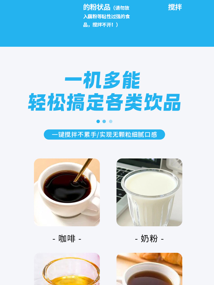 飞机引擎搅拌杯详情_09.jpg