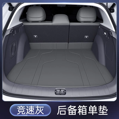 Suitable for Zero Lafa5 Trunk Mat - racing-gray-trunk-single-pad-no-specifications