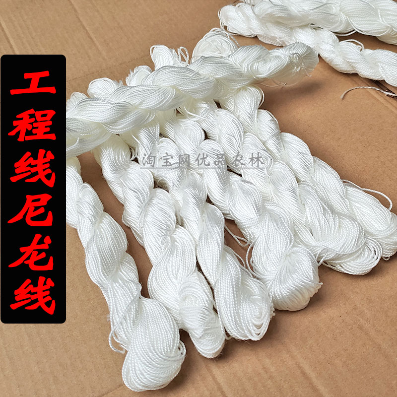 ✅墙线工程线尼龙线砌砖垒墙吊砖线白色施工线建筑工地测量线锤锥