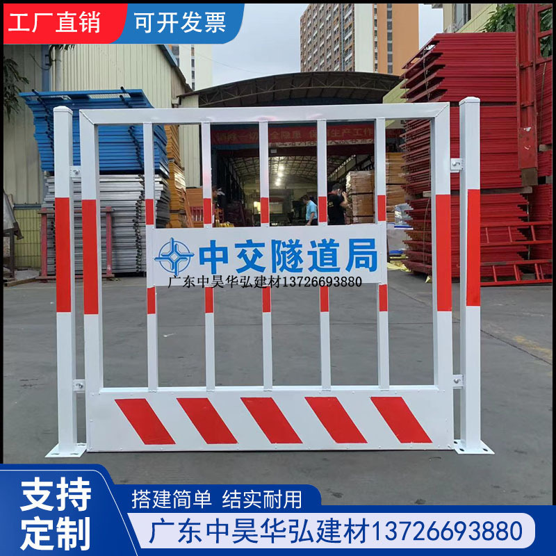 基坑护栏网工地施工围栏建筑工程临边栅栏安全围挡定型化防护栏杆