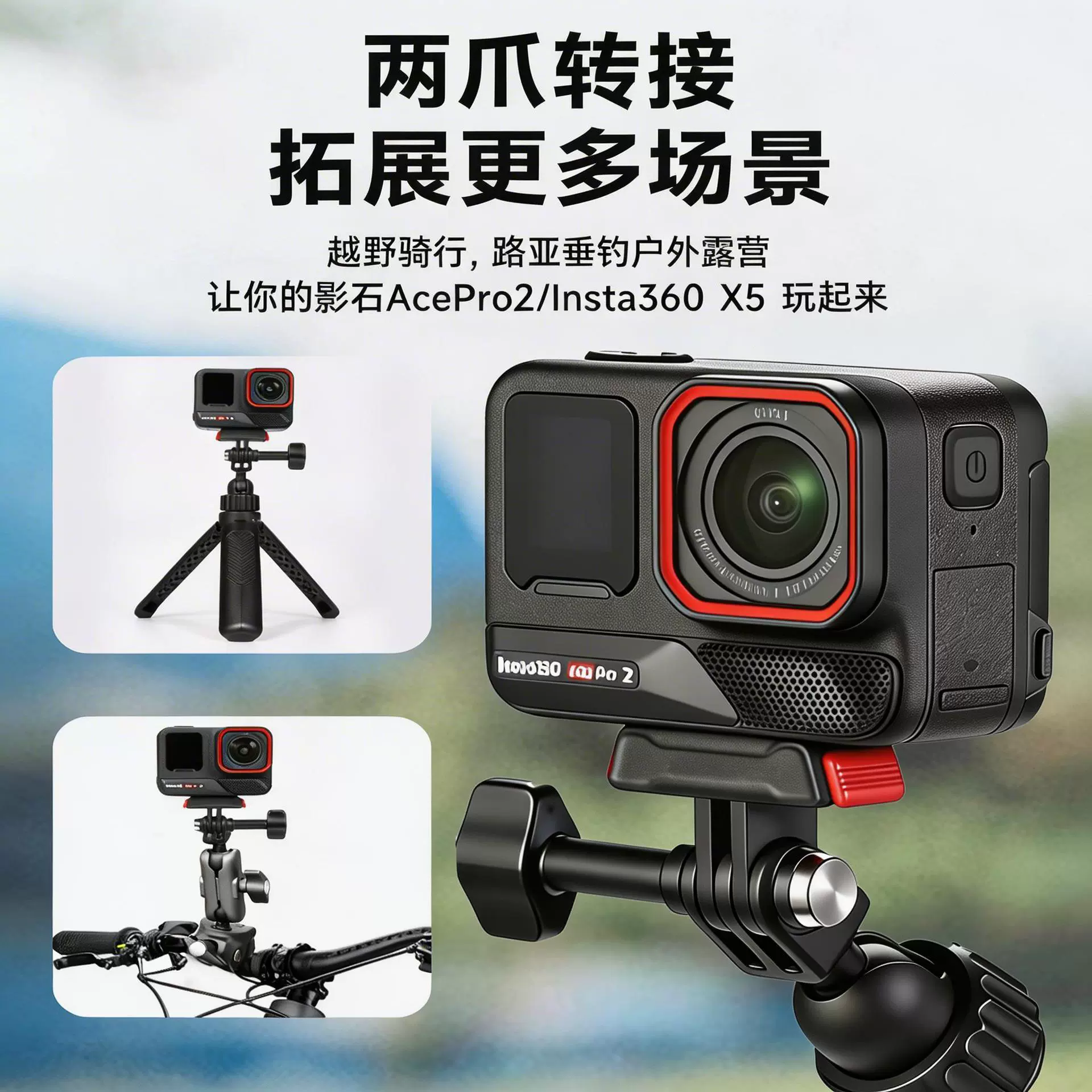 Shadowstone insta360x5x4air/acepro2 магнитная быстрая защелка база DJI спортивная камера цифровые аксессуары