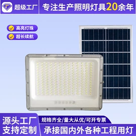 太阳能灯;道路照明灯;高杆灯