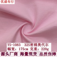 32S���ފW���� ����������T��ᘿ����� 220g�Ĵ�����ƽ�y�S�̬F؛