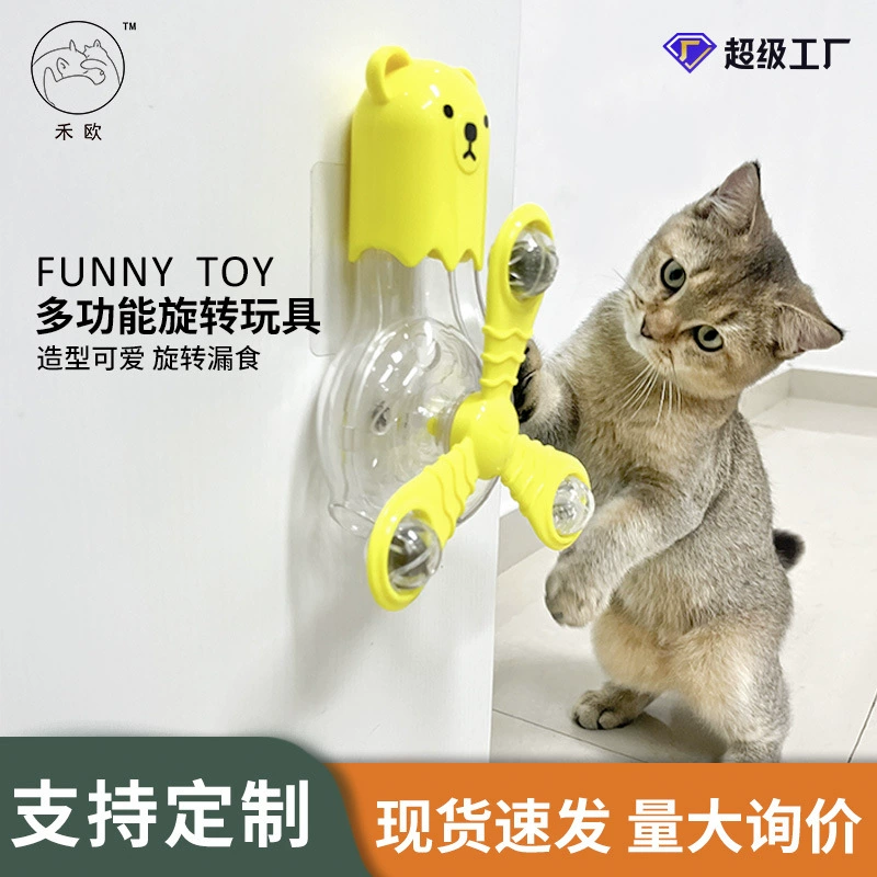 Amazon Hot Pet Игрушка для кошек Кошка Дразнить Кошка Светящийся звук Вращающийся Многофункциональный слив Еда оптом