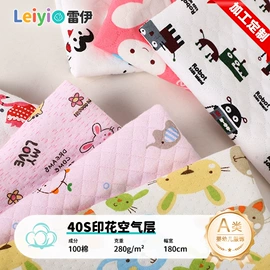 其他针织面料;汗布;空气层