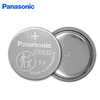 Panasonic Panasonic button lithium battery CR1632 3V industrial installation battery CR1632/BN original genuine