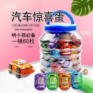 ��ߵ�Ȥ�浰���浰��ͯ�ɿ�������ʳÿͰ60�wÿ�w12��ʳ��