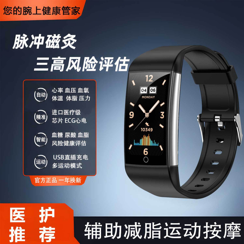 Smart Bracelet Pulse Moxibustion Assists Weight Loss Blood Sugar Uric Acid Blood Lipids Heart Rate Exercise Sleep Watch