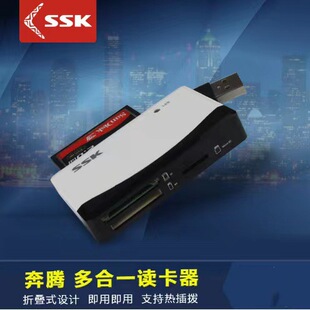 ssk�l���x���� SCRM057 ���һtf��sd��cf���ȴ濨���N�x����