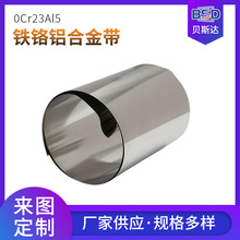FtX 0Cr23Al5  1.0*100mm lᎧ ߜػػt Xt