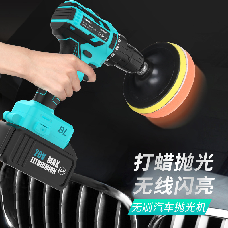 ブラシレス自動車研磨機充電懐中電灯ドリルサンダ電動ワックスマシン研磨ヘッド美容研磨神器|undefined