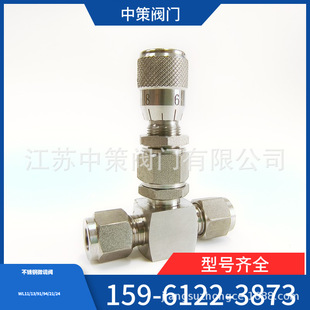 High-precision throttling regulating valve_1688 industrial products directly supplied from the source factory