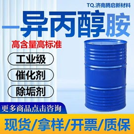 酯;涂料稀释剂;增塑剂