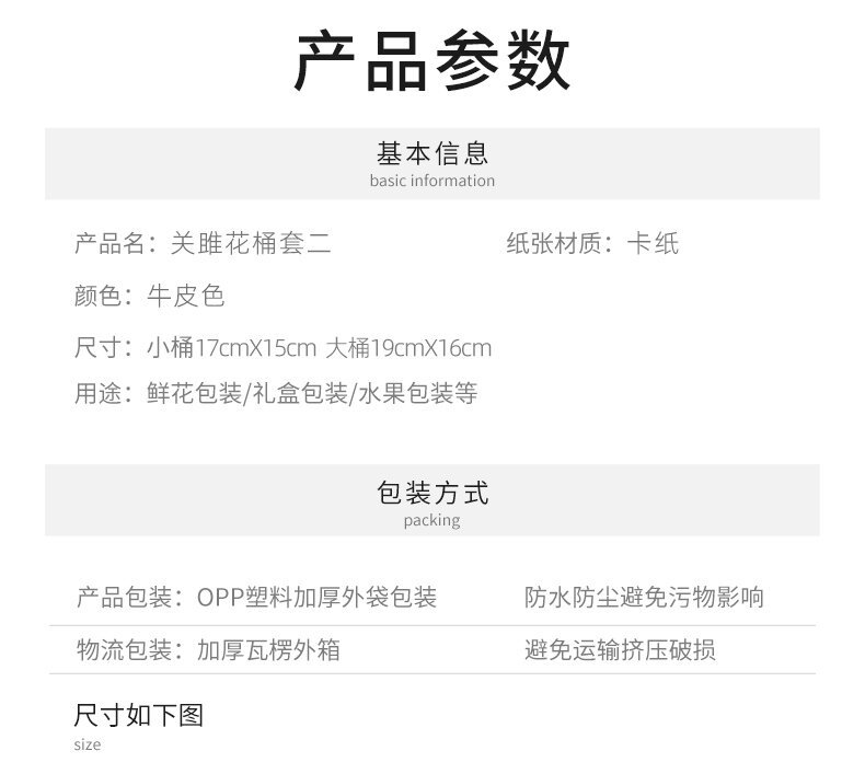 详情页1 (2)_proc.jpg