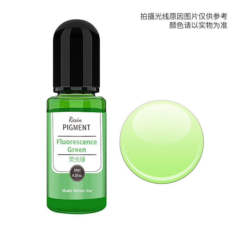 형광 녹색; 10ml/병