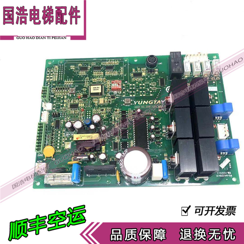 上海永大电梯永磁同步门机板XDR(B2) DD011267