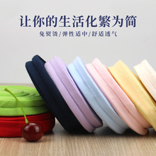 包边条布料滚边镶边嵌条针织棉婴儿衣服锁边布料装饰带子免烫布带