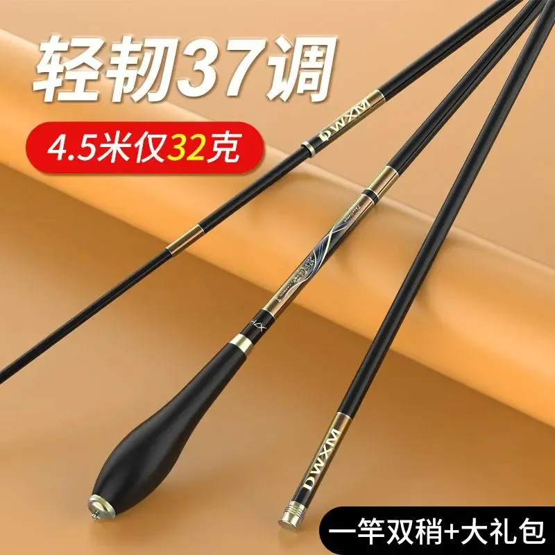 Dawa dream fishing rod hand Rod Super Light super hard fishing rod 28 adjustable carp Rod 19 adjustable carbon fishing rod hand rod Dawa dream fishing rod hand Rod Super Light super hard fishing rod 28 adjustable carp Rod 19 adjustable carbon fishing rod hand rod