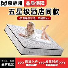 ��Ƶ�ͬ��|ϯ��˼1.8x2m���z��q���|�o��Ҭ���o�􏗻ɉ|