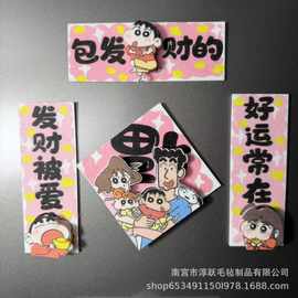 小红书同款2026迷你卡通磁吸小对联春联门贴冰箱贴装饰可爱春节福