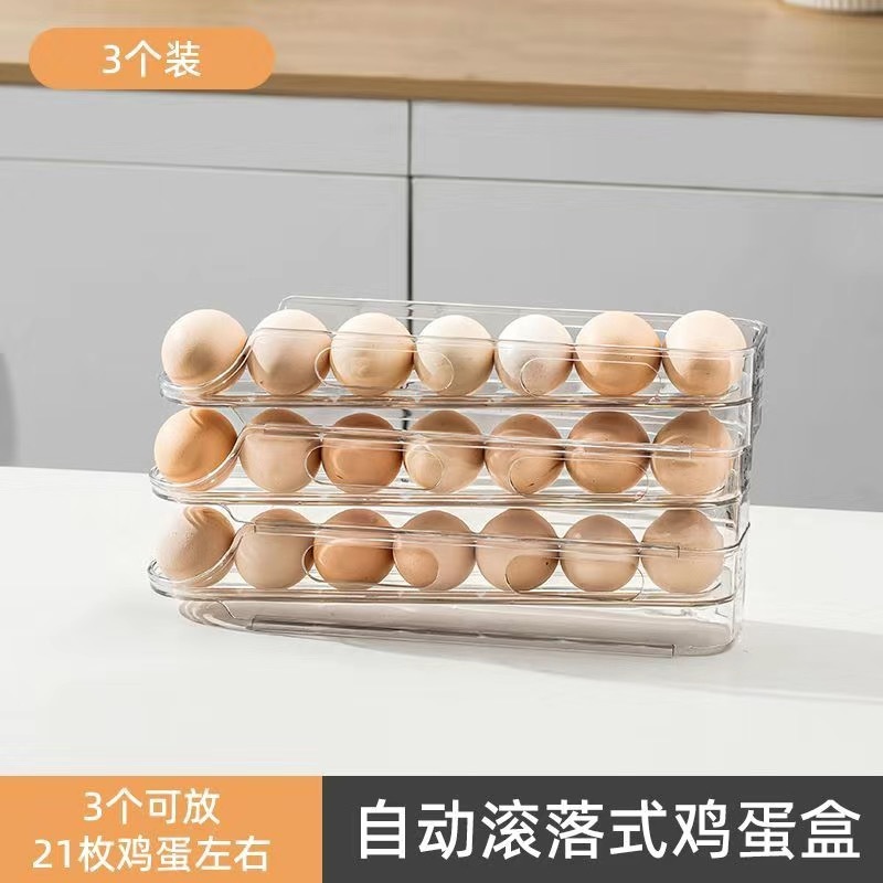 卵箱を重ねて冷蔵庫用食品級ローリング卵棚キッチン新鮮保持サイドドア冷蔵庫収納箱|undefined