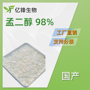 ���a �϶��� 98% PMD ������ֲ��Դ ��������ȡ�� ԭ�� 1kg