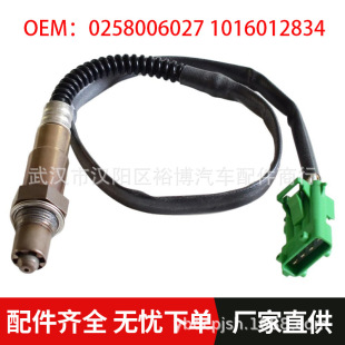 �m�Ø���206����܇ �L�Ǽ������� ��������0258006027 1016012834
