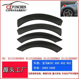 车身及附件;中网;雾灯