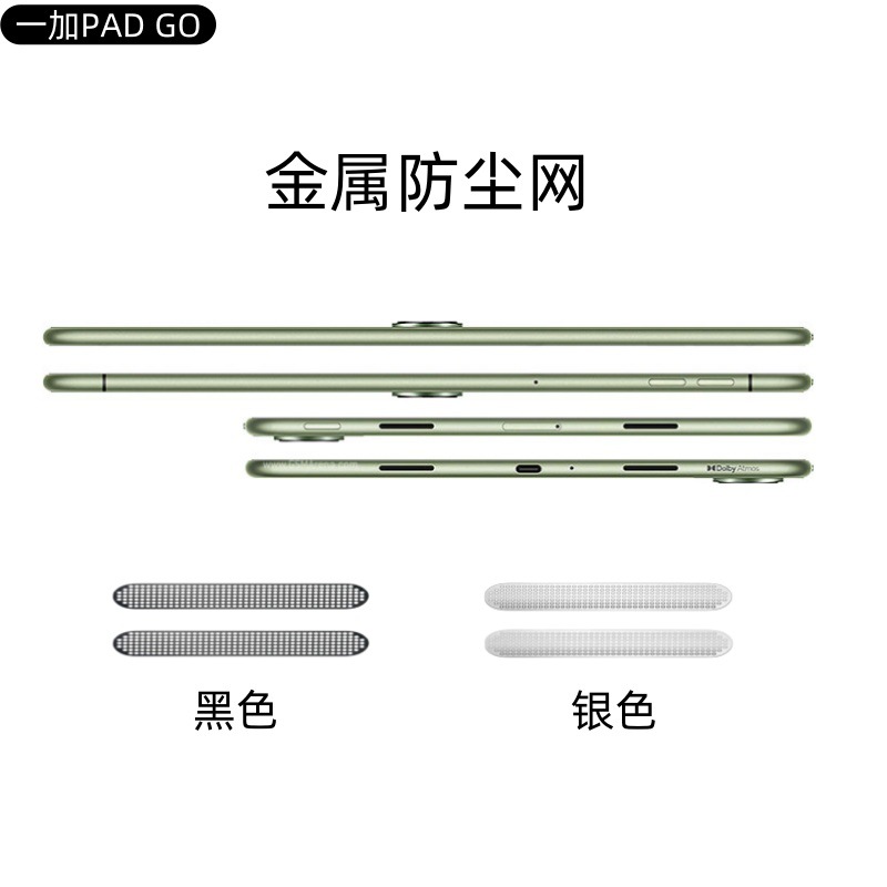 (Pack de 4 barras negras) Red de polvo de metal