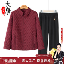中老年妈妈装秋季长袖开衫外套奶奶装秋冬棉服套装老人太太上衣服