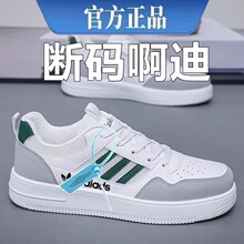 品牌断码男鞋青少年运动百搭板鞋新款潮流板鞋休闲男鞋学生跑步鞋