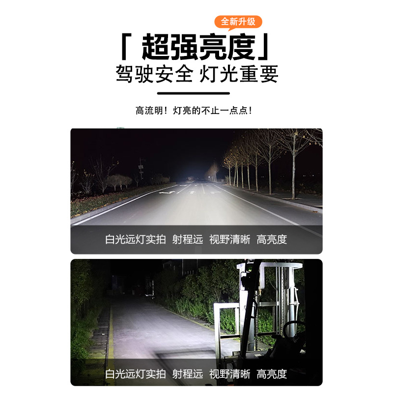 Auto LED foco 12V excavadora gran brazo lámpara de elevadora faro Longgong Hangzhou elevadora lámpara de elevadora super brillante astigmatismo