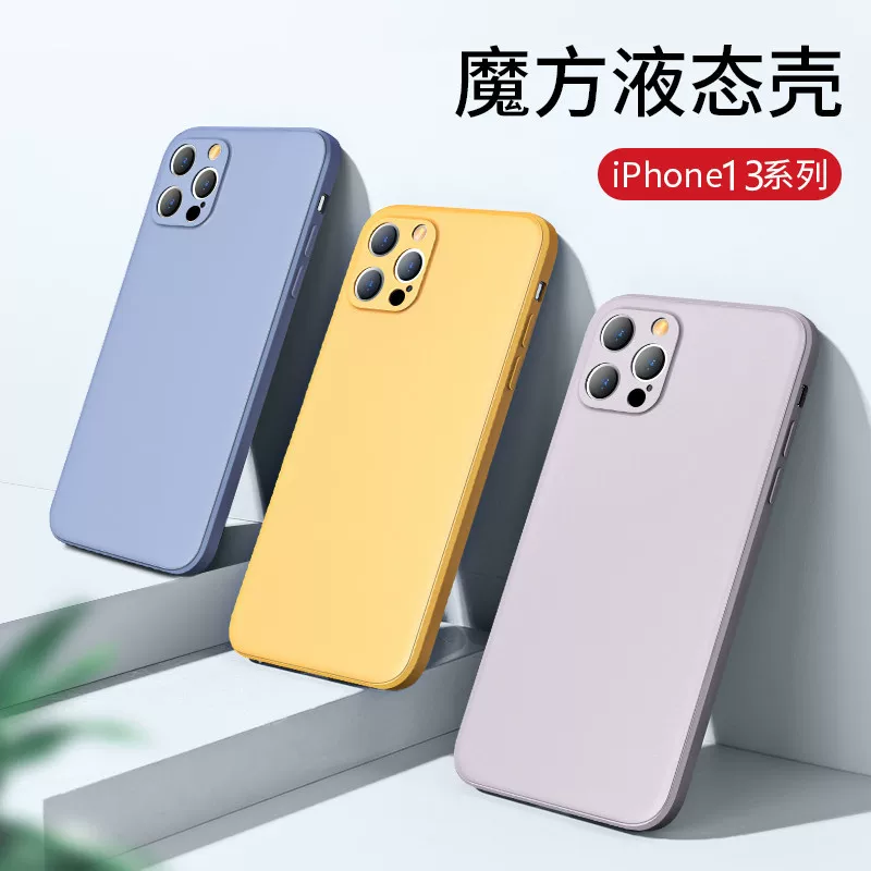 Совместимый чехол для телефона Apple, силиконовый чехол для iPhone 16, защитный чехол, iphone, 16promax