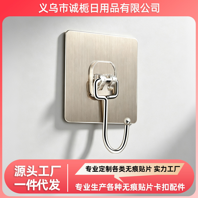 厂家批发挂钩免打孔粘钩 墙壁挂钩粘胶贴挂衣钩 无痕大力厨房挂钩