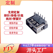 ���S���� USB�B���� AF����90�ȟo��߅L=10mm ֧���I�Ҷ���