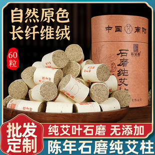 ��ʯĥ����������갬�������l���l���ΰ��q����60��Ͱ�b�S������