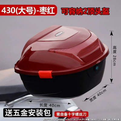 large thickened universal motorcycle – Motorcycle trunk - huiqi-430-large-size-maroon-double-buckle-limited-time-discount