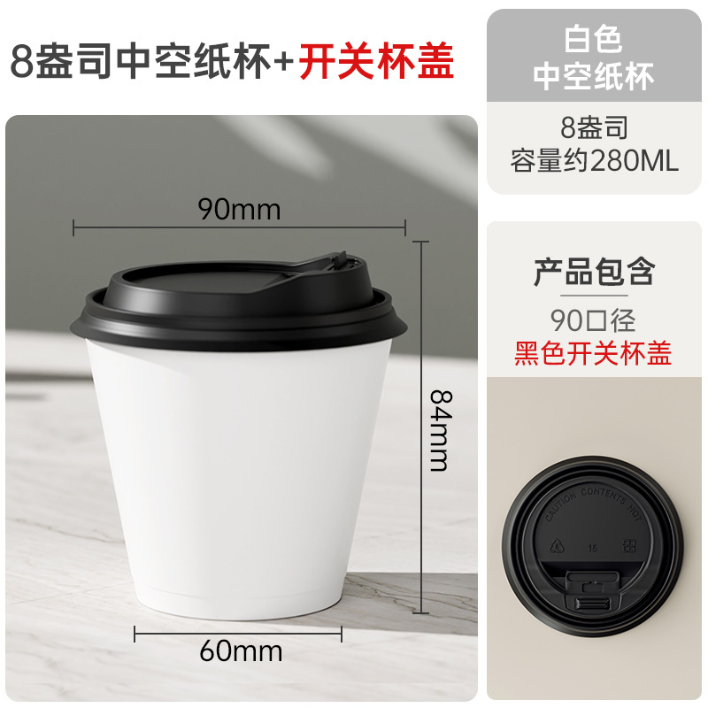 Logo impreso personalizado desechable comercial café té de leche taza de papel de doble espesamiento taza de bebida caliente bolsa kraft bolso