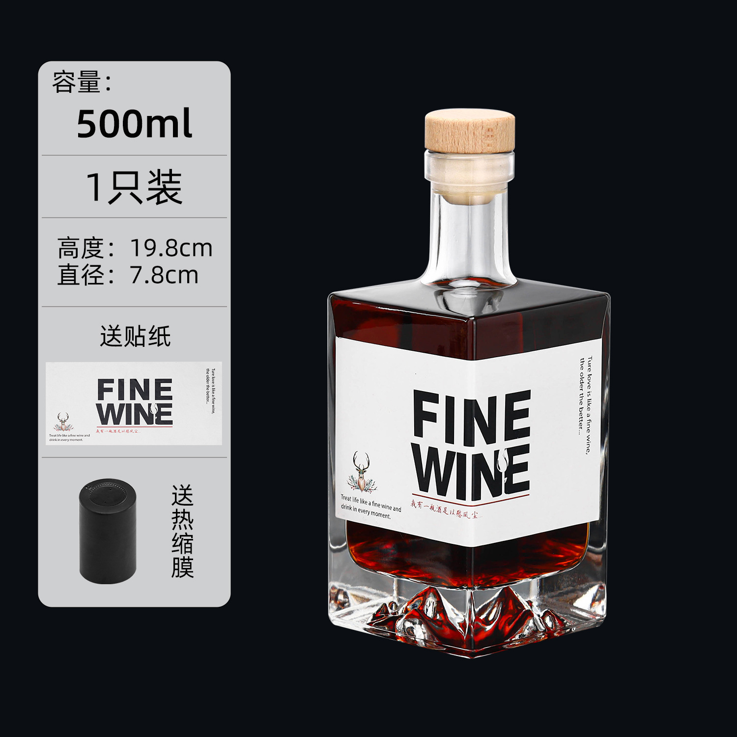500ml 정사각형 산;