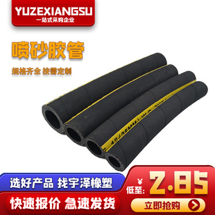 Temperature-resistant steam hose Sandblasting hose Wear-resistant hose EPDM hose