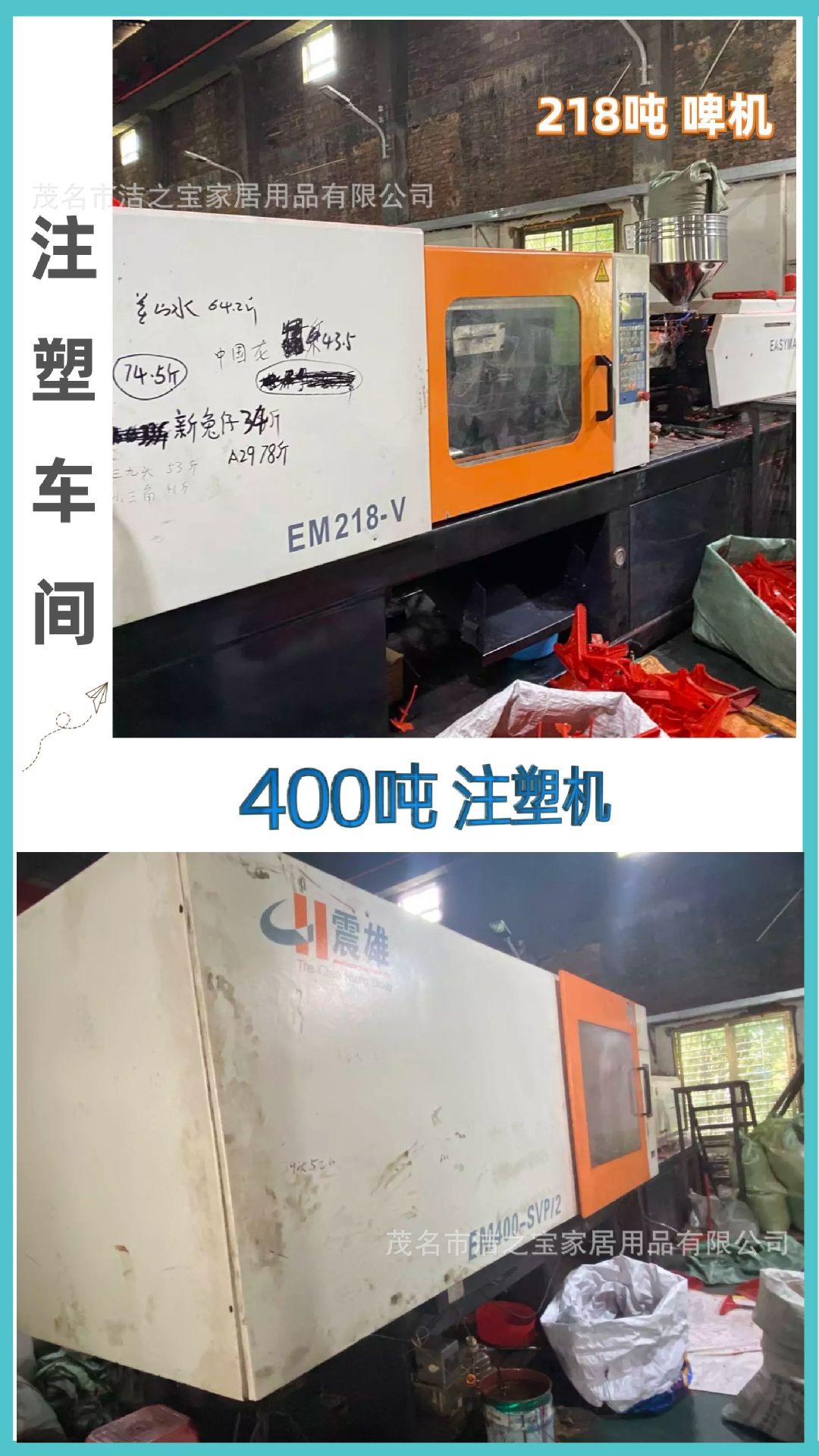 图司机-20220408-29793248