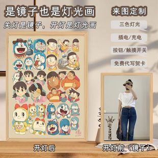 Mirror light painting Doraemon family portrait photo room photo frame light decorative painting creative childhood Memorial light painting